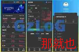 黑白两色交易所源码币币合约期权矿机交易所系统+未编译前端VUE