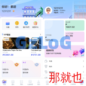 海外酒店抢单刷单系统/多语言酒店刷单/卡单连单/前端uinapp