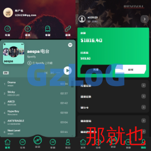 多语言音乐刷单系统/海外音乐刷单抢单/策略组派单/前端uniapp
