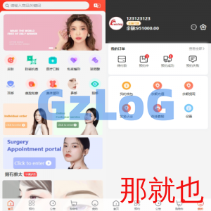 海外医疗预约系统/多语言医疗预约投资/前端uniapp