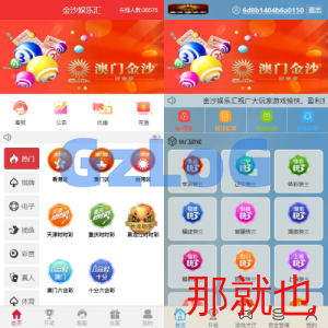 多UI多玩法彩/票cp源码/系统彩快三/产品杀率/预设