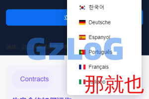 【商业资源】多国语言3链授权USDT质押生息理财代码/带搭建教程+计划脚本