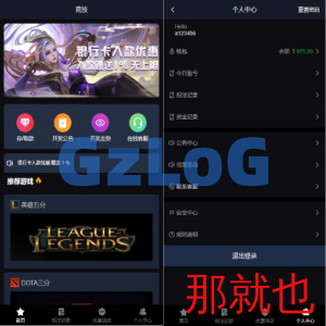 电竞赛事盘系统/电竞赛事投注竞猜源码/LOL/王者/Dota游戏下注