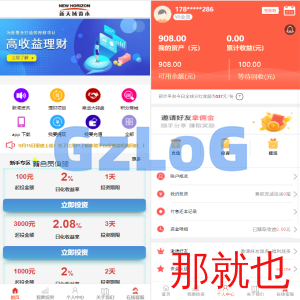 影视投资系统/投资理财/分红返利/自带客服系统