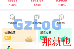 【商业资源】MAX CORE七语言交易所源码/质押挖矿/申购/K线完美/控制完美/带搭建教程+计划脚本