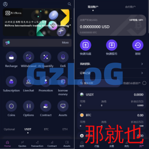 新UI多语言交易所系统/DAPP登陆/合约/期权交易/质押申购