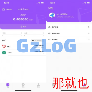 原生钱包源码/dapp去中心化钱包/数字货币钱包