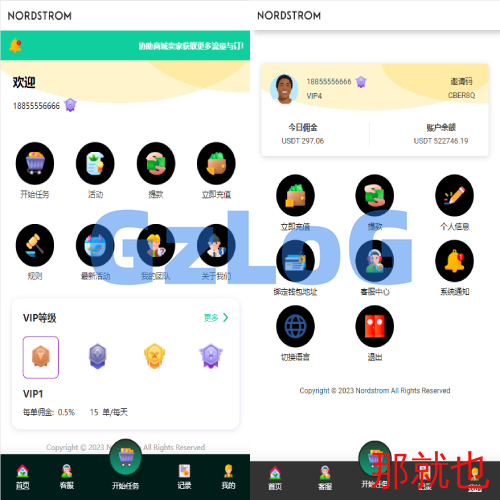 多语言海外抢单刷单系统/连单刷单系统/订单自动匹配系统