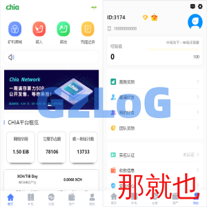 区块链矿机系统/云算力矿机/USDT支付/矿机交易/挖矿系统