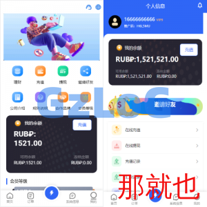 二开版海外抢单刷单系统/订单自动匹配系统/叠加组/入职生成