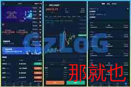 十一种语言仿火币交易所源码 合约 秒合约 期权 质押挖矿