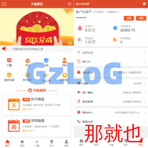 uinapp版股票交易系统/股票配资策略系统/K线图完美