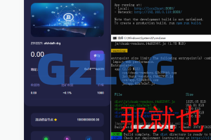 【商业资源】多语言4链授权盗u系统/海外质押授权源码/带前端vue工程+详细安装教程