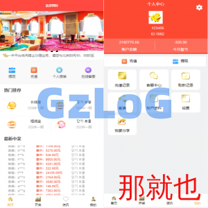 二开版28系统/幸运28源码/机器人/房间限制/预设开/奖