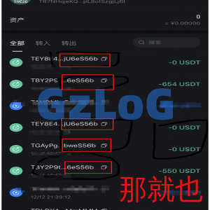 零U攻击/钱包0U转账源码/钱包合约攻击/钱包尾数模拟数据转账