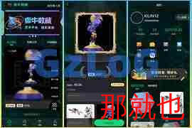 NFT数字艺术数字藏品交易市场小程序APP源码元宇宙区块链nft系统源码+前端uniapp源码