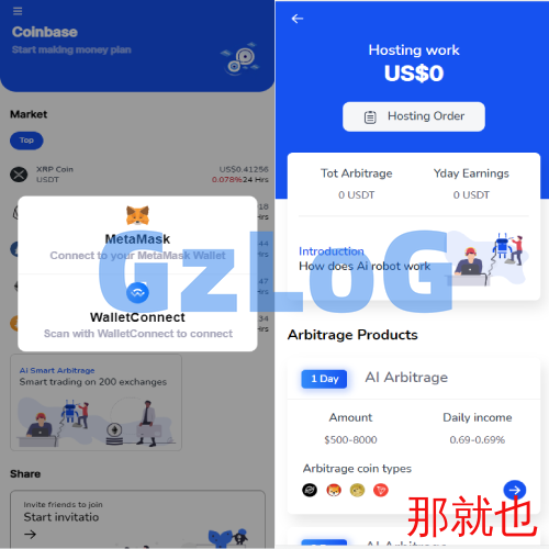 汇汇通二开版微盘系统/微交易dapp交易所/ETH授权秒U系统