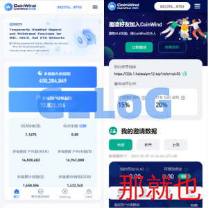 ETH授权质押系统/ERC钱包授权/授权盗U系统