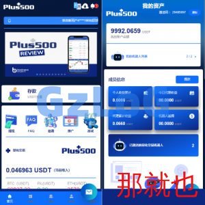 新UI海外量化机器人/多语言虚拟币投资系统/前端vue