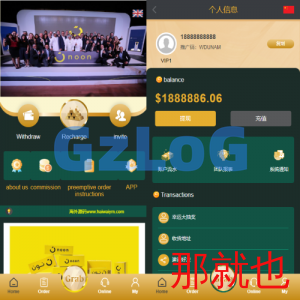 新版多语言刷单系统/刷单抢单源码/叠加组/订单自动匹配系统
