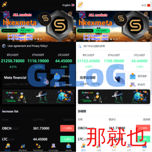二开版多语言交易所/锁仓挖矿/元宇宙理财/秒合约交易所/IEO认购
