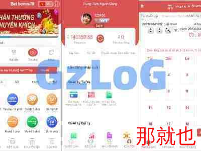 大富二开越南彩p系统源码|纯越南语言ssc源码|越南游戏