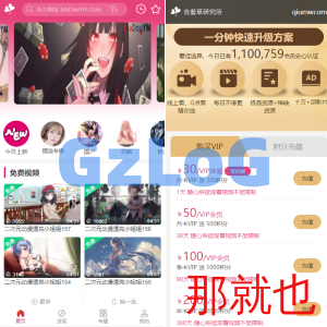 麻豆源码#MDYS11,苹果cmsV10_含羞草研究所_二开苹果cms视频网站源码模板_可封装双端APP