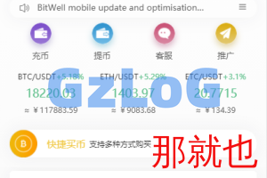 【商业资源】新版多语言交易所/币币交易/申购/永续/秒合约/otc一键买卖/有代理后台/带开源工程/带搭建教程