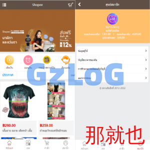 定制版泰国商城刷单返利系统/海外抢单刷单系统