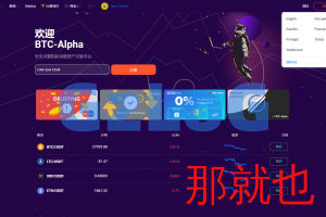 【全网独家】多语言去中心化交易所/日夜双色/自适应/加密货币兑换/开源无加密