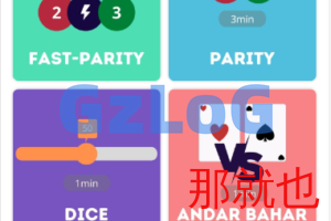 【独家资源】三色游戏+扑克/开源无加密/带预设控制/带搭建教程