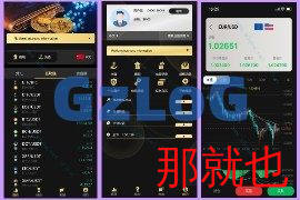 多语言外汇虚拟币贵金属三合一微盘