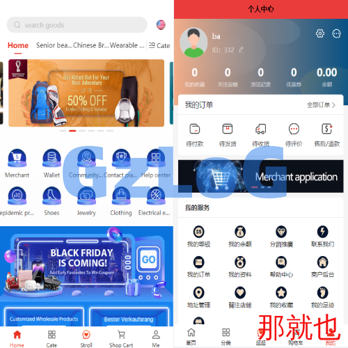 多语言海外商城系统/多商户跨境电商/前端uniapp/vue外贸商城