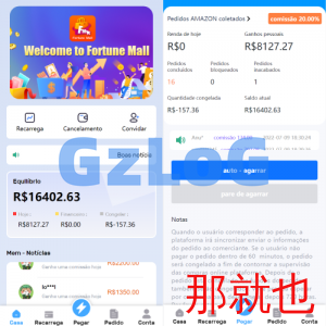 全新优化版海外电商抢单刷单系统/订单自动抓取系统/叠加组