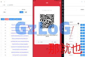 【商业资源】最新假钱包系统/获取助记词钱包/Imtoken/TP假钱包