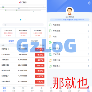 全新fastadmin框架开发外汇系统/微盘仿交易所/USDT支付
