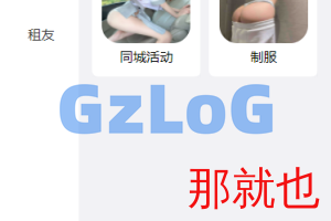 【商业资源】多语言空降任务+视频播放/系统游戏/预设结算/带开源工程/带编译教程/带搭建教程