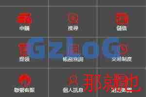 【商业资源】黑色版uinapp股票配资源码/台湾股票系统/申购折扣交易系统