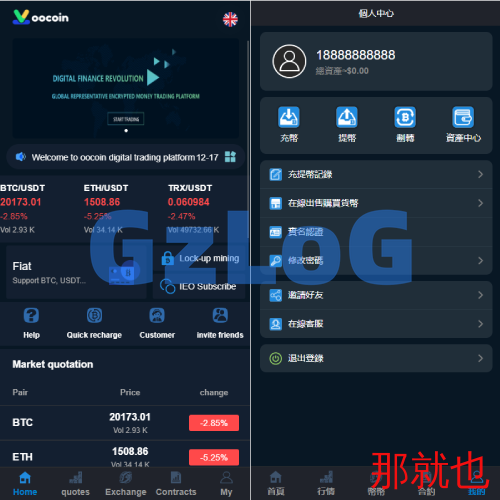 二开完整版多语言交易所/币币秒合约/锁仓质押/IEO认购/完整机器人