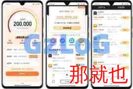 最新会员版贷超贷款超市源码完美运营版