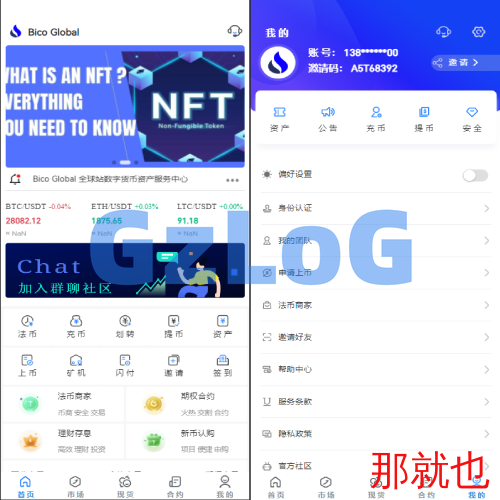 多语言java原生交易所系统/秒合约/IEO/质押/全开源交易所