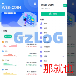 海外DAPP交易所/虚拟币/外汇黄金交易/借贷/质押