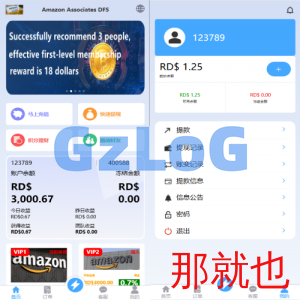 定制版海外抢单刷单系统/多语言亚马逊刷单/订单控/余额宝