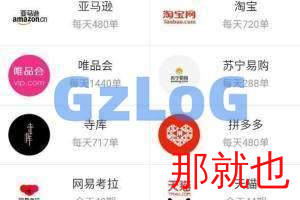 【商业资源】大富二开/伪商城系统/完美版本