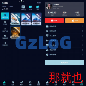 多语言彩/票系统/时时/彩/幸运飞艇/极速赛车/加拿大28