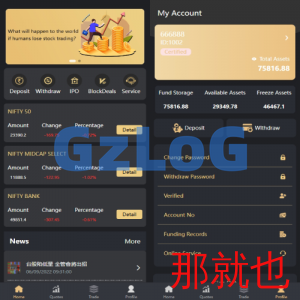 印度股票系统/新股认购/海外股票前端uniapp
