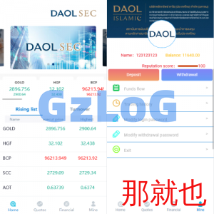 多语言微盘系统/海外虚拟币外汇微交易/秒合约时间盘