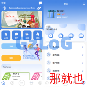 海外抢单刷单系统/多语言刷单/连单控/分组杀/前端uniapp