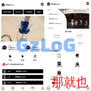多语言TIKTOK抢单刷单系统/连单卡单/打针/前端uniapp