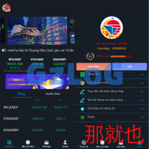 海外微盘系统/越南微交易/虚拟币秒合约交易